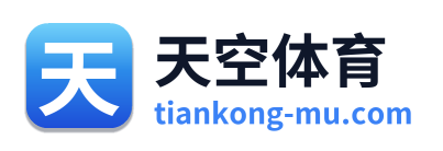 天空体育